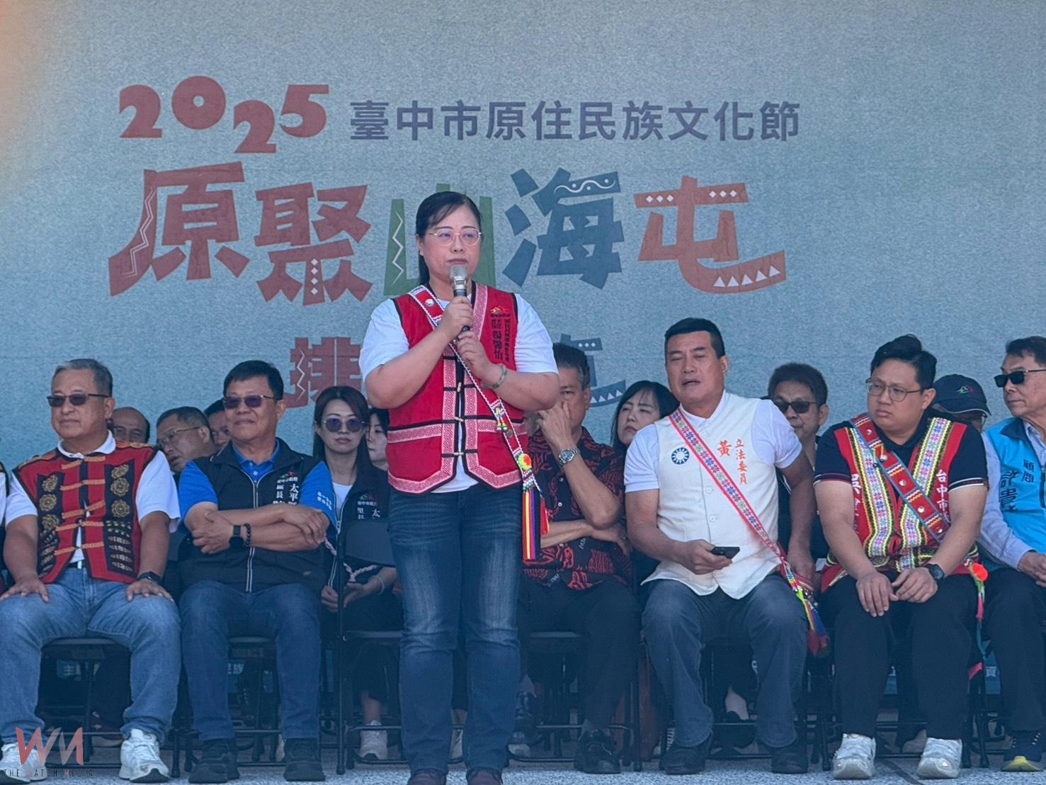 推動多族群文化!排灣婚禮儀式移師台中 原民文化節驚豔登場 - https://www.watchmedia01.com