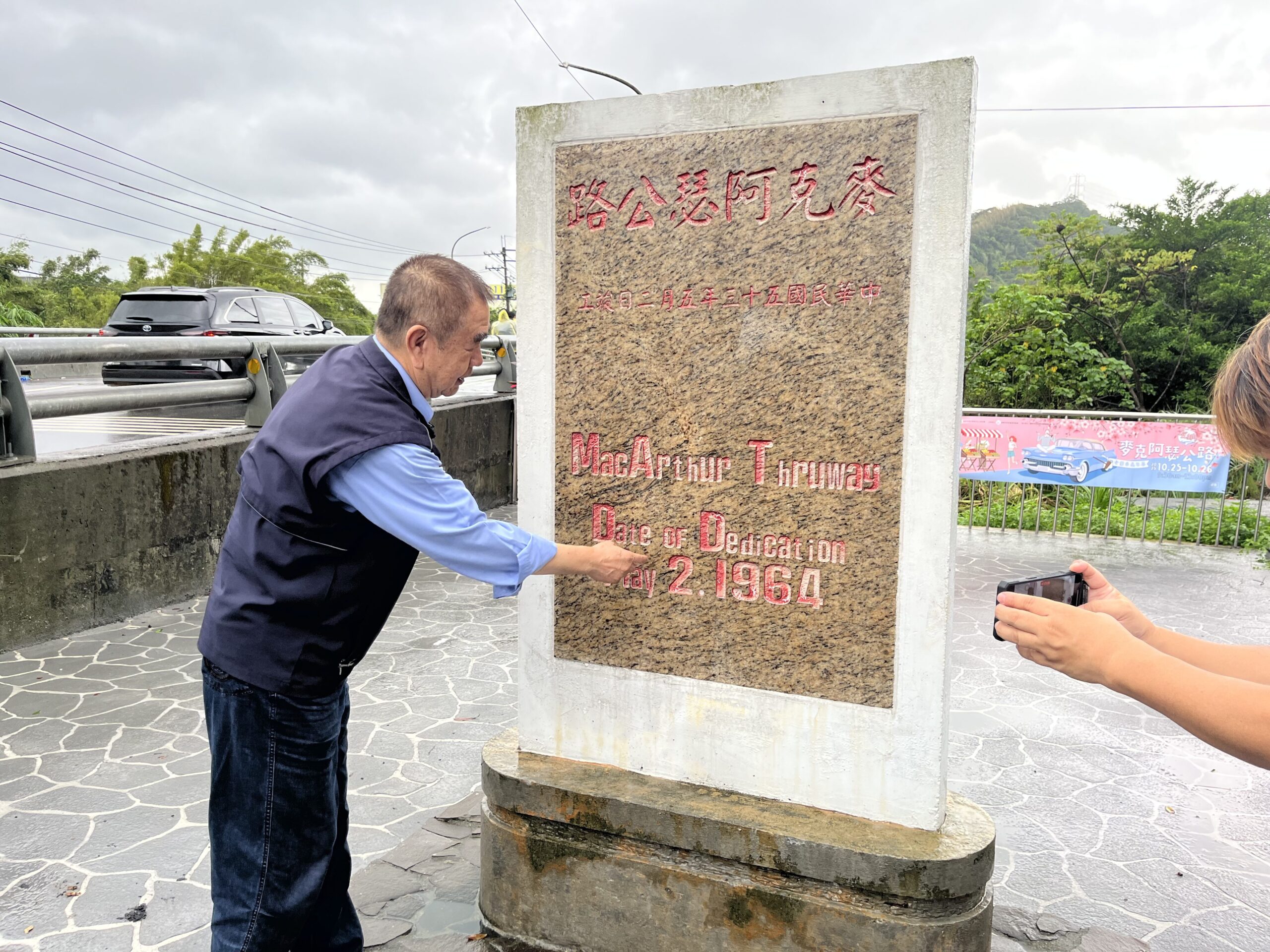 經典老爺車開進七堵！「麥克阿瑟公路」嘉年華　復古市集重現懷舊風情