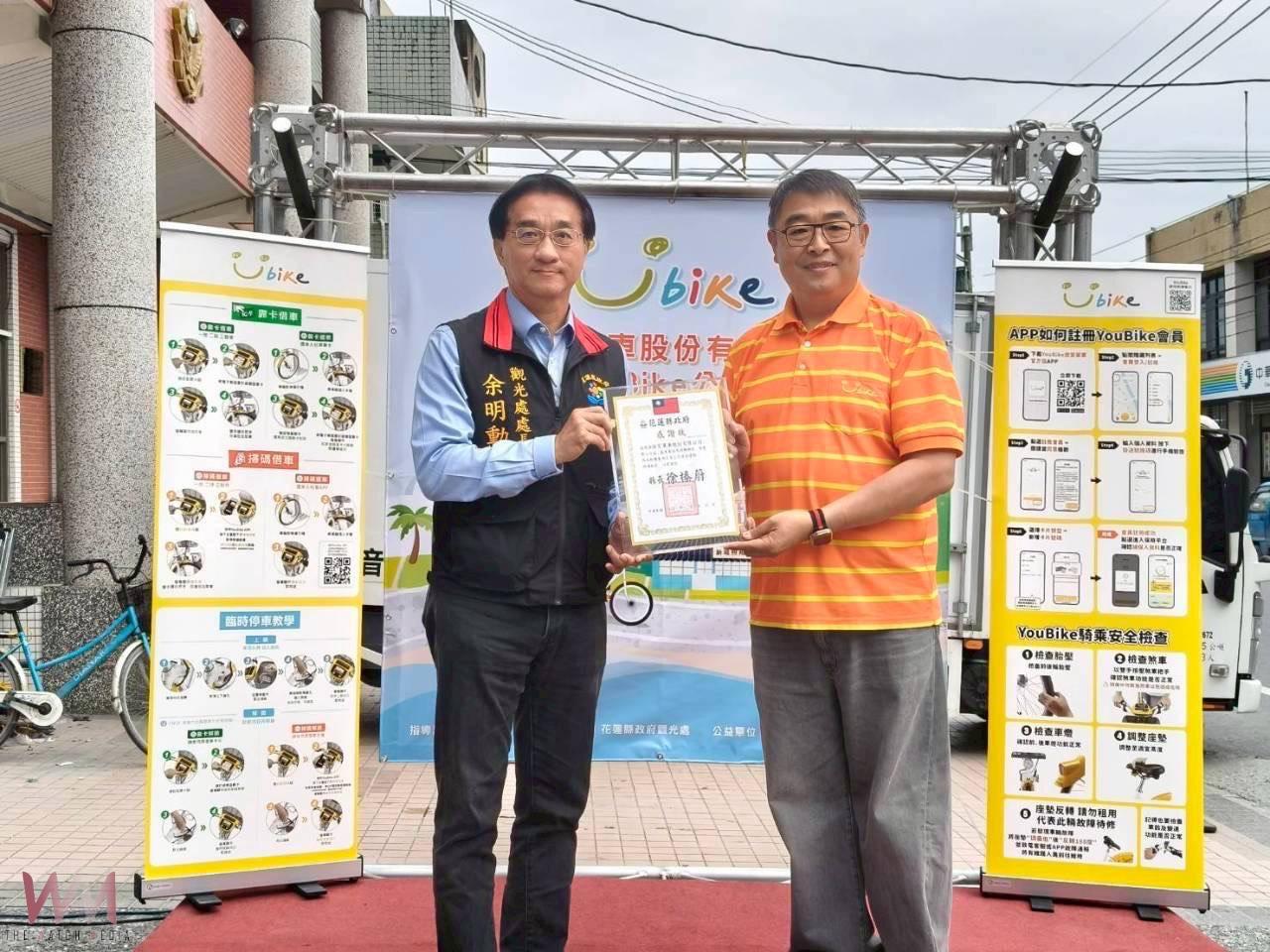 花蓮 YouBike 公共自行車光復鄉啟用 協助災後通勤重建 - https://www.watchmedia01.com