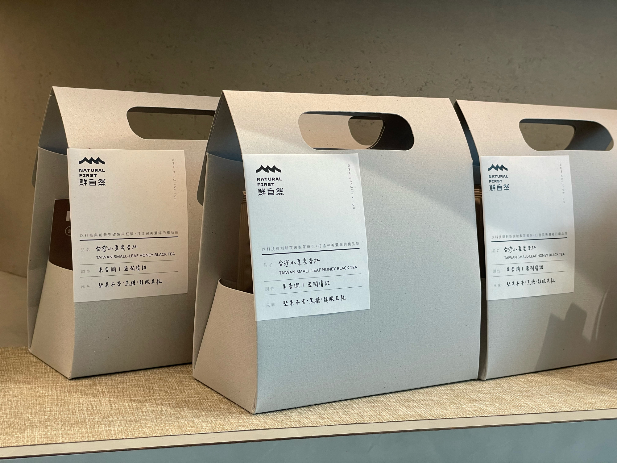 鮮自然20周年推出的濾掛式茶包,本次作為會員抽獎贈品之一。圖/鮮自然提供