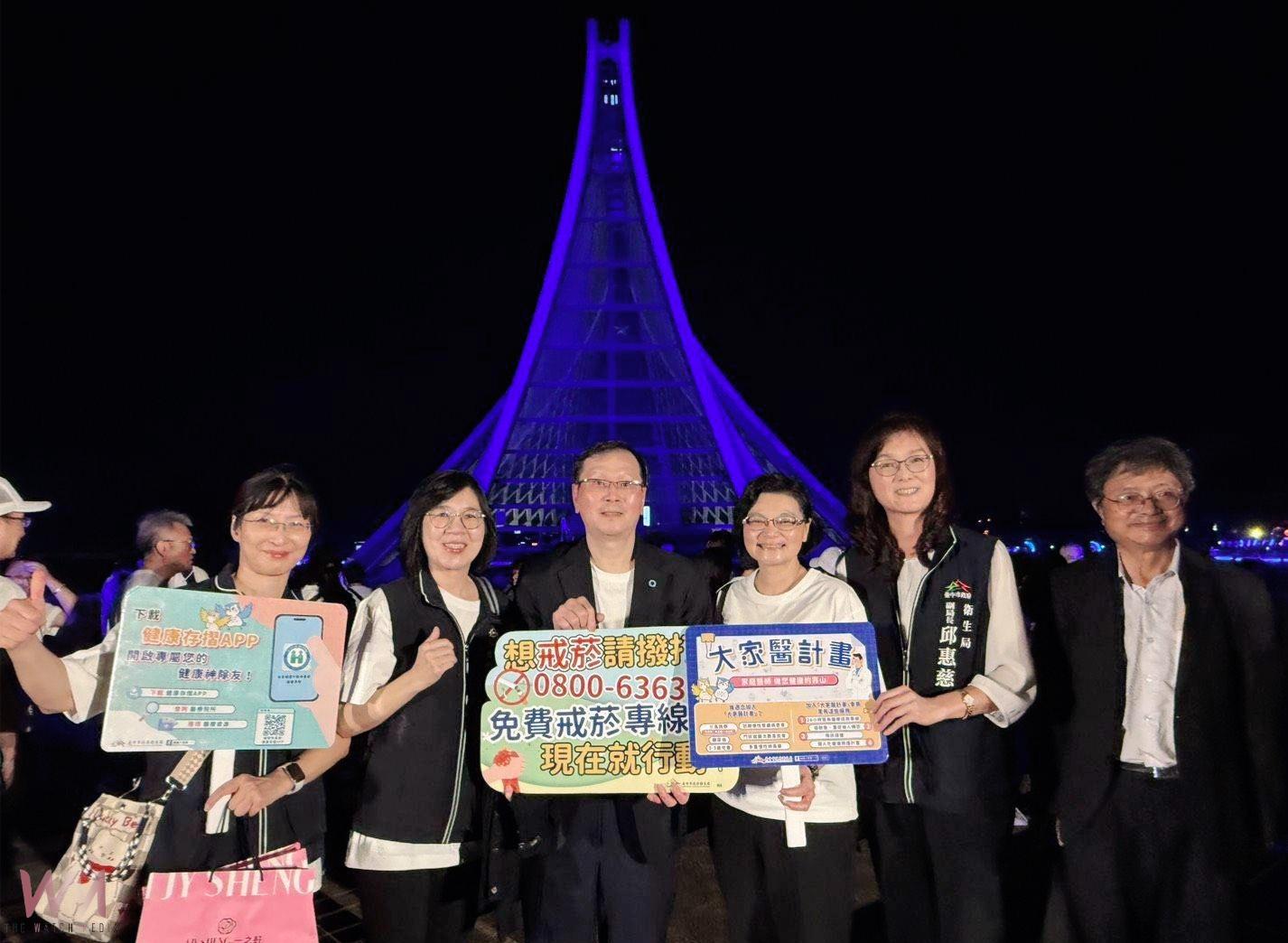 點亮健康藍光 台中市衛生局響應世界糖尿病日健走守護健康 - https://www.watchmedia01.com