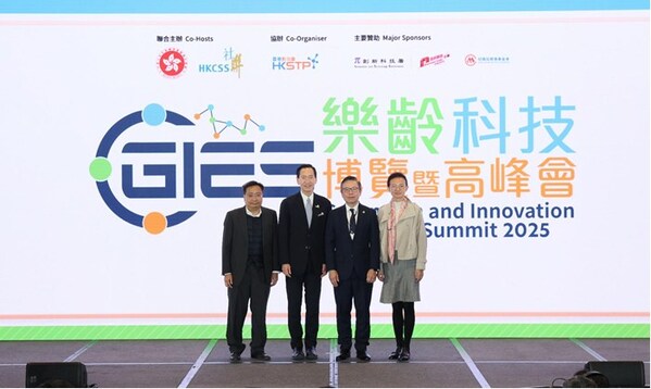 參與開幕儀式的嘉賓（從左起）︰香港特別行政區政府創新科技署署長李國彬先生，JP；香港社會服務聯會副主席陳智思先生，大紫荊勳賢，GBS，JP；香港科技園公司行政總裁黃秉修先生；招商局慈善基金會秘書長黃奕女士