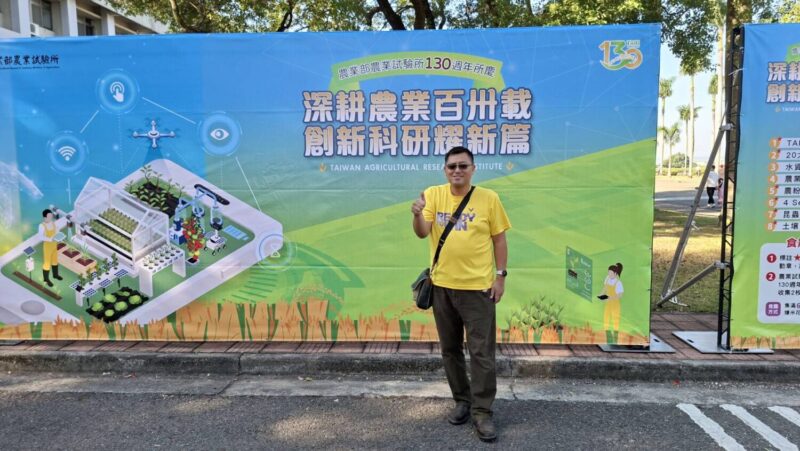 圖文：農試所百卅週年慶 深耕農業130載 創新科研耀新篇。