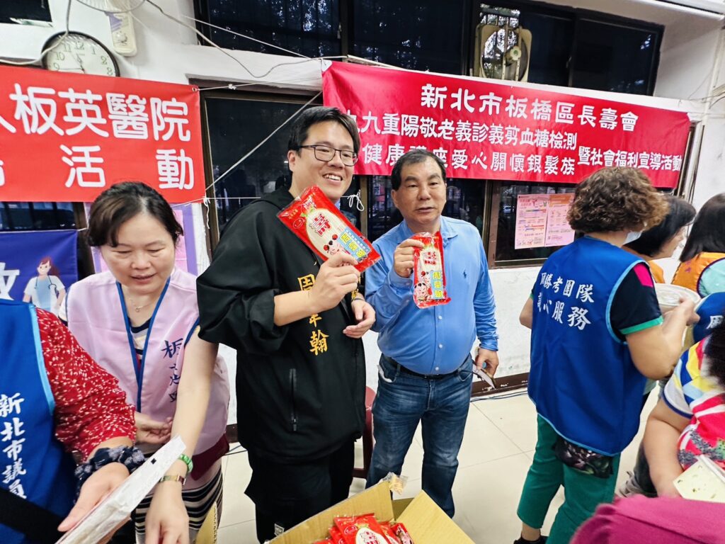 (圖/國際獅子會300B2區板橋聯合獅子會 提供)