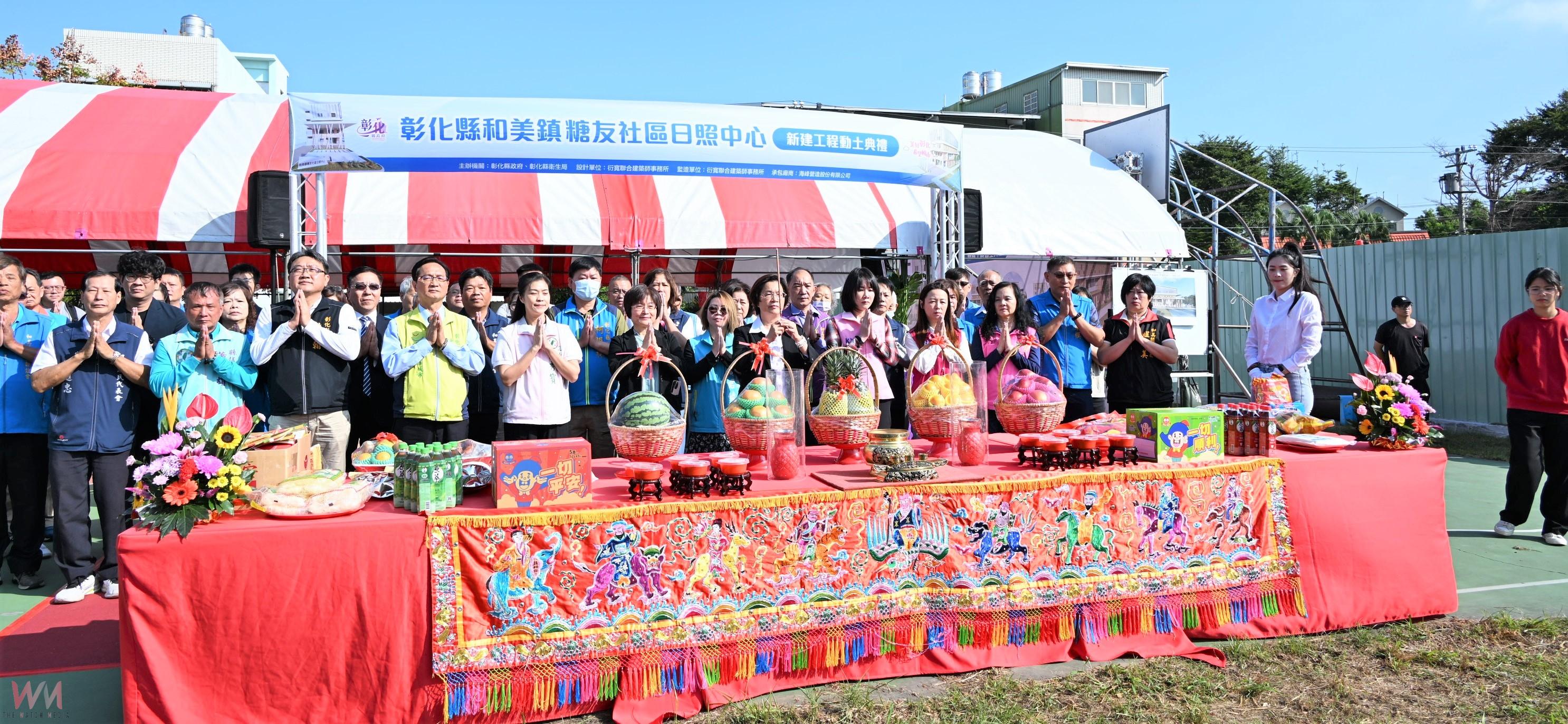 （有影片）／和美糖友日照中心動土　4層全齡照顧大樓將於116年完工 - https://www.watchmedia01.com