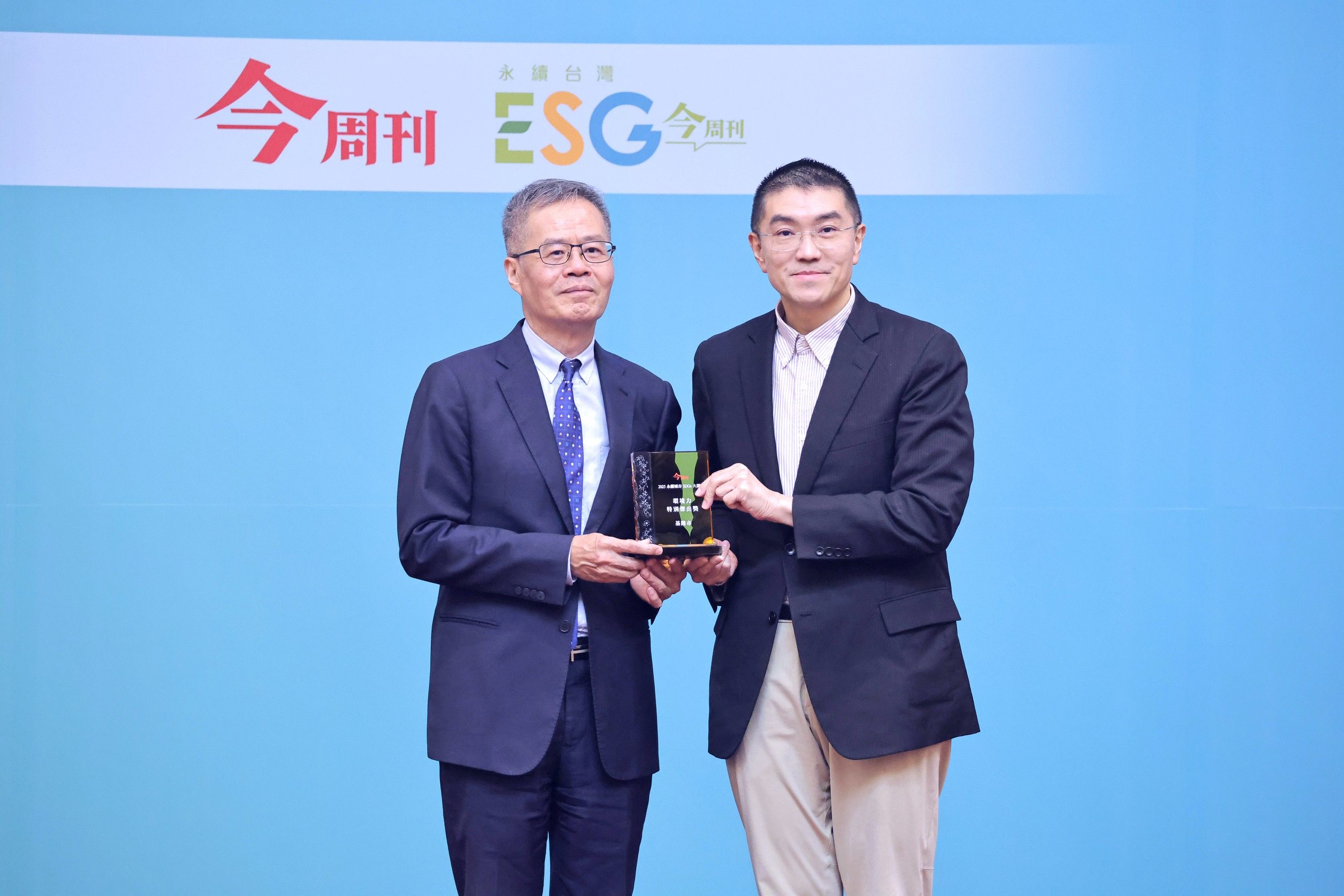 基隆市永續治理獲肯定　勇奪環境力特別傑出獎 | 索引新聞 INDEX News