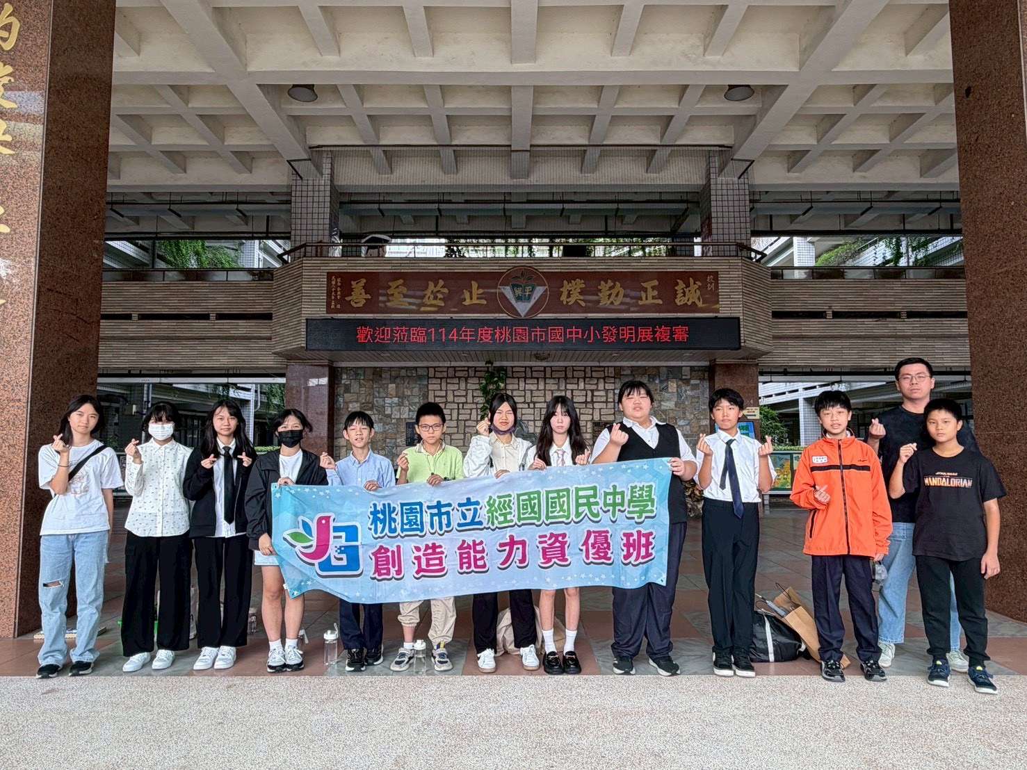 桃市發明展選拔暨展覽會登場 經國國中脫穎而出晉級全國賽 676165 0