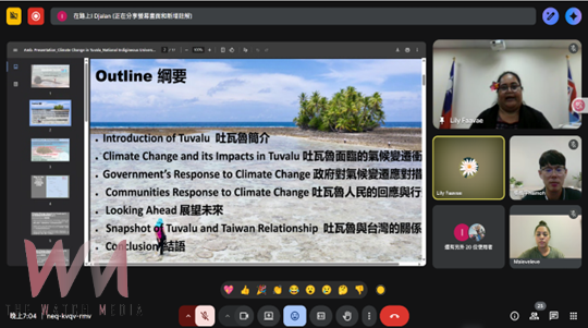 唱響南島文化！臺東大學領軍展臺灣原民文化軟實力 - https://www.watchmedia01.com