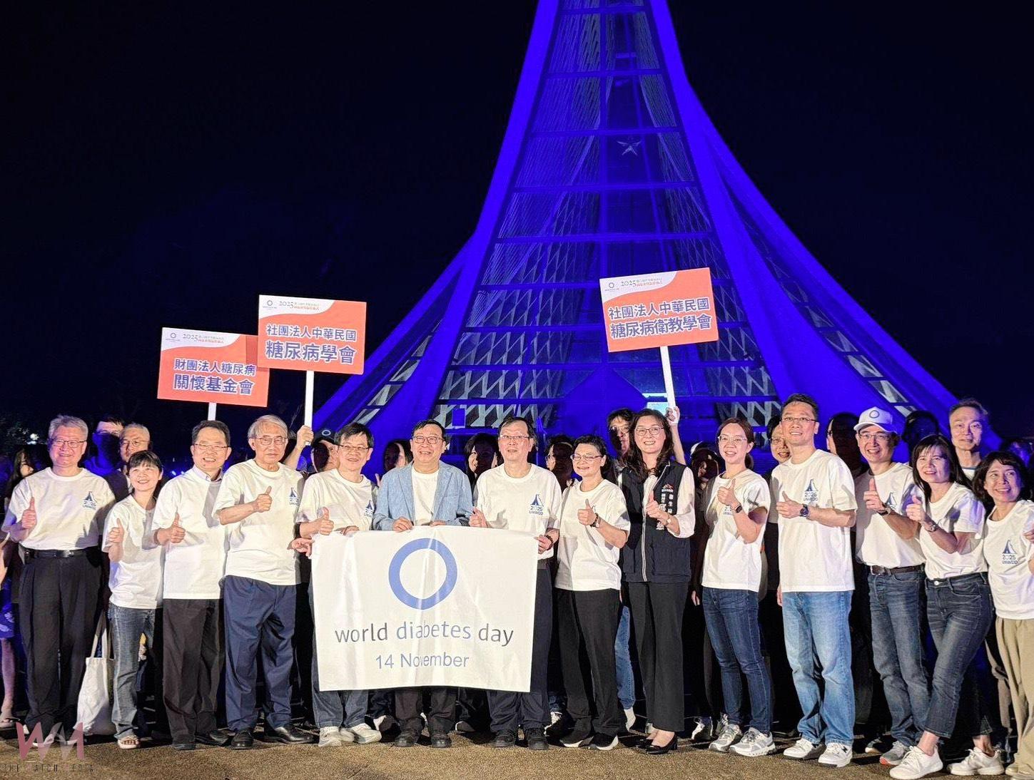 點亮健康藍光 台中市衛生局響應世界糖尿病日健走守護健康 - https://www.watchmedia01.com