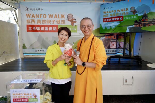 陳亭妃委員 提供獎品與民眾同樂。