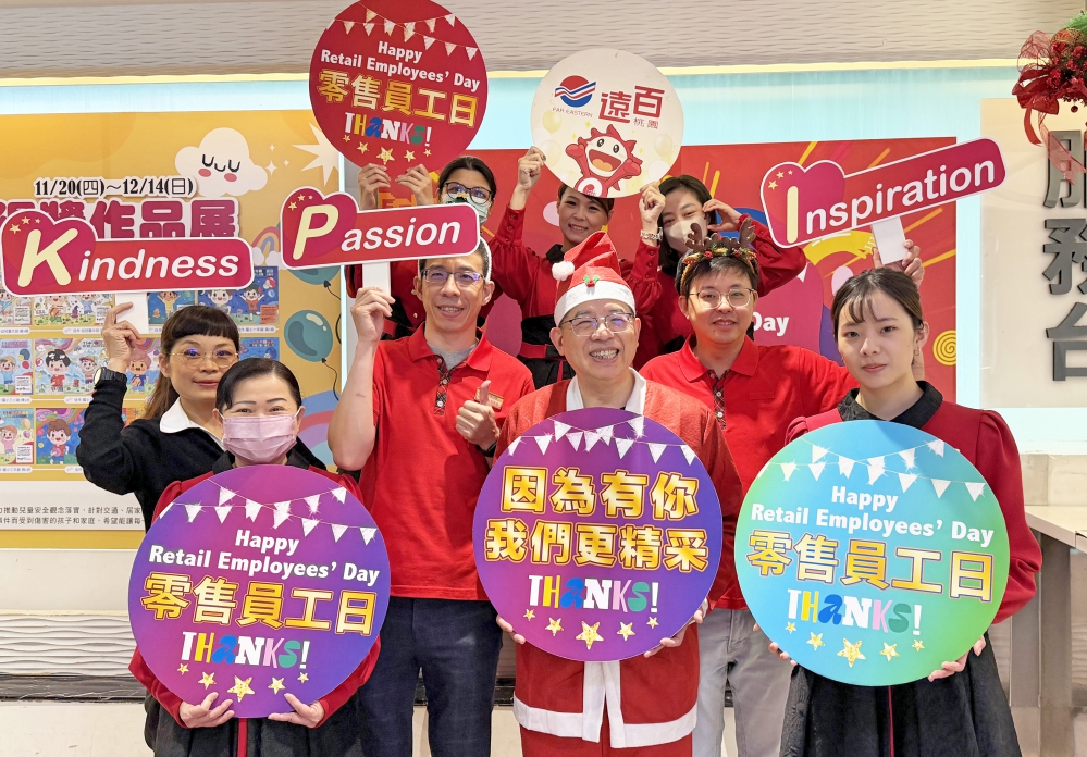 3_0_Fotor - 報新聞 Mega News