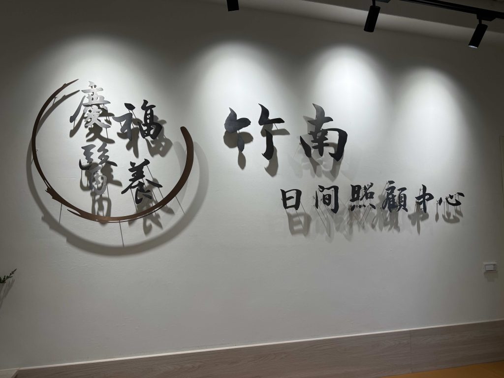 IMG_2297 - 報新聞 Mega News