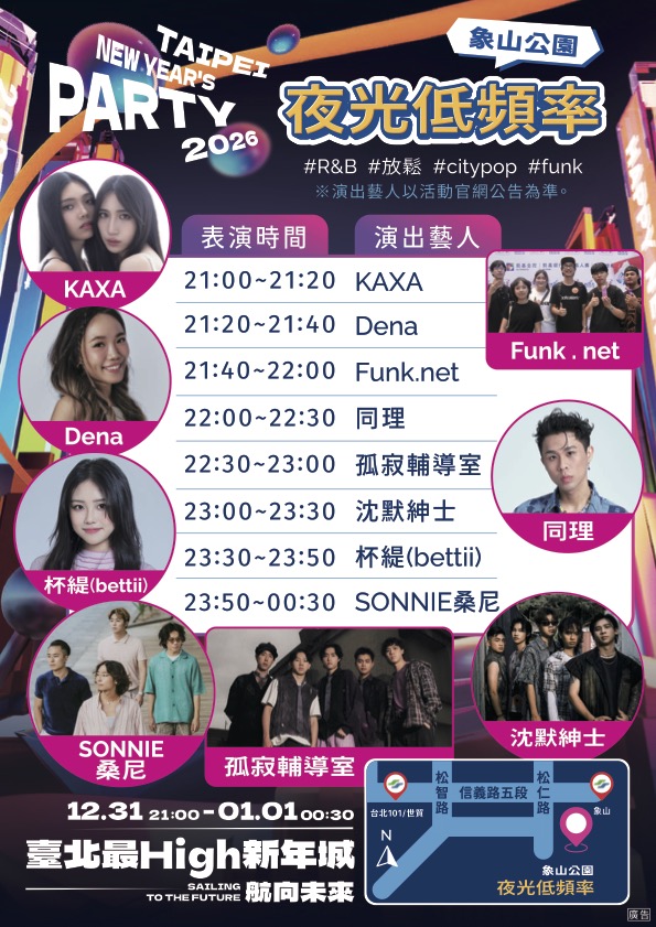 附件-4大多元舞台 - 報新聞 Mega News