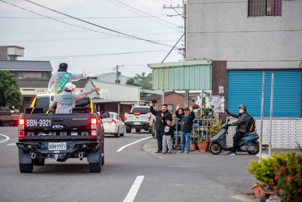 05 - 報新聞 Mega News