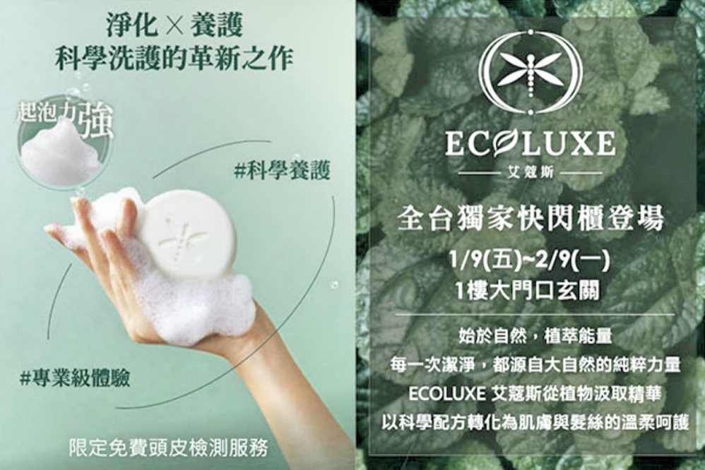 S__191389805_Fotor - 報新聞 Mega News