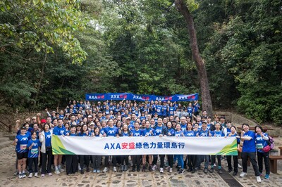 AXA 安盛的參賽隊伍和選手全情投入賽事，積極支持「無痕行山」。