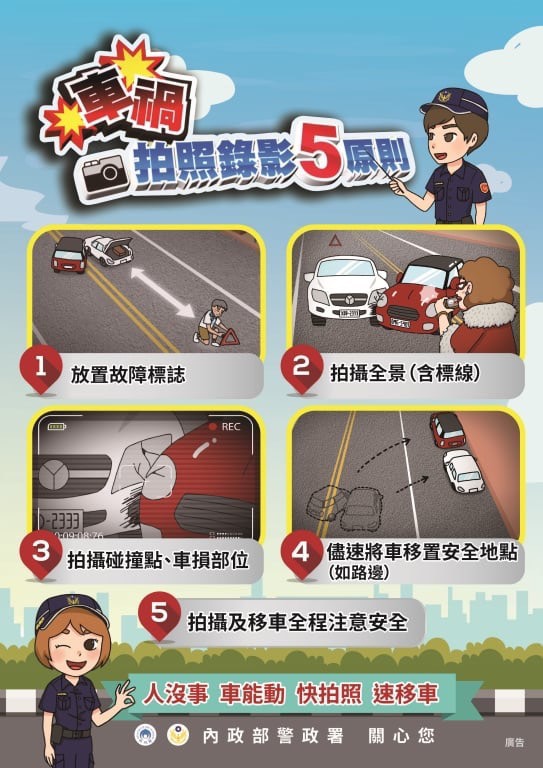 S__502505582_0 - 報新聞 Mega News