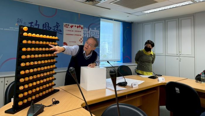 《圖說》新北市114年度財產申報實質審核公開抽籤活動,此次列入抽籤之申報人計有101人,依10%比例抽出11人。〈政風處提供〉