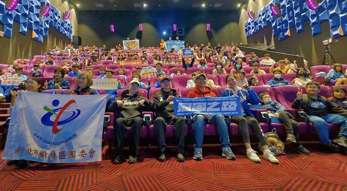 《圖說》洪佳君邀請樹林地區國中、國小校隊學生及教練,共同觀賞紀錄片《冠軍之路》。〈主辦單位提供〉