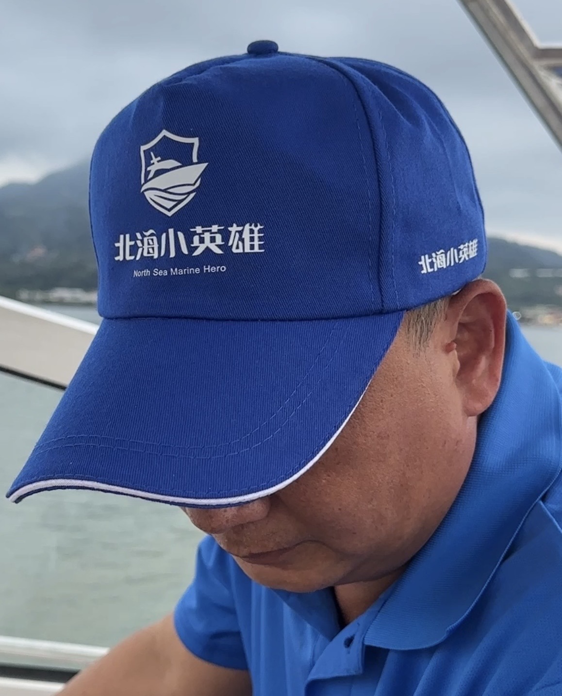 守護者的身影：海邊長大的「北海小英雄」