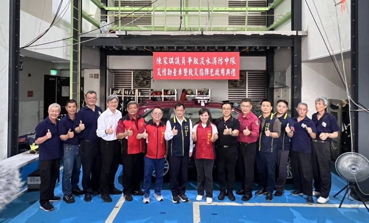 《圖說》啟用典禮合照。〈消防局提供〉