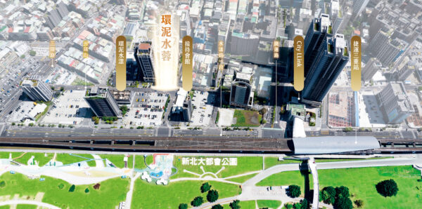 緊鄰雙捷三重站！「環泥水蓉」擁大都會公園水岸與商場機能，穩站新北第一環核心。圖/業者提供
