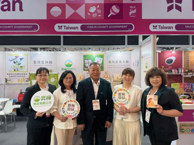 雲林良品前進2026年泰國國際食品展 展現台灣農業重鎮進軍國際市場的堅強實力