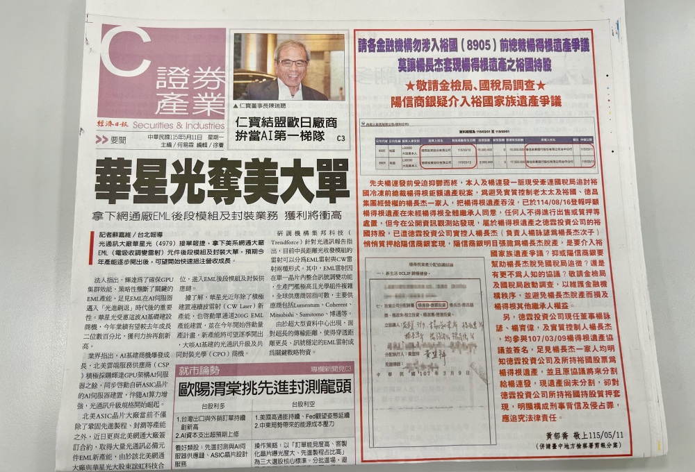 News