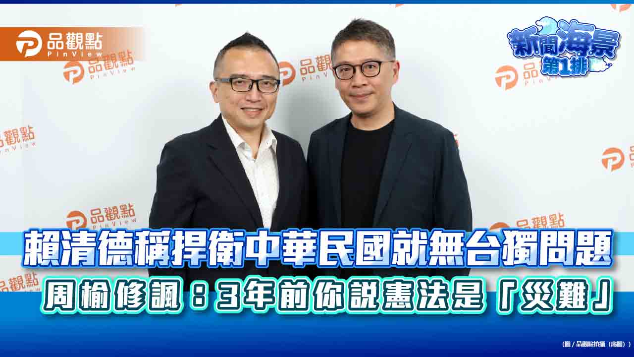 News