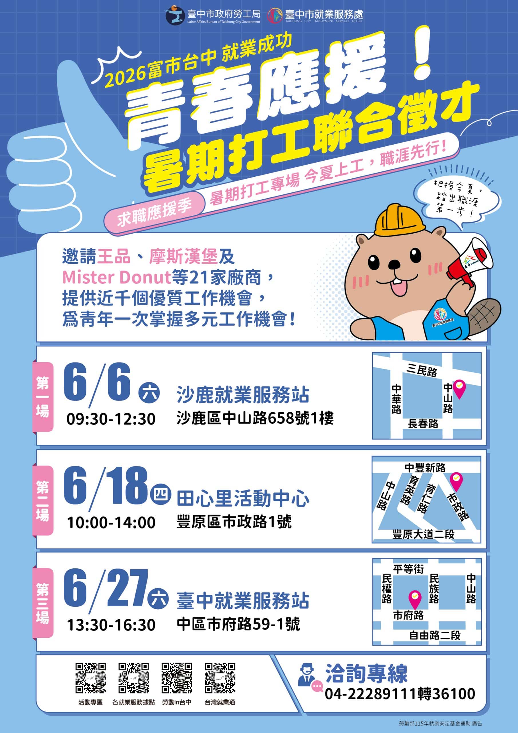 News