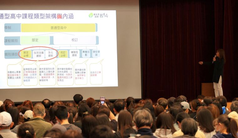 《圖說》線上講座規劃「普高升學路」及「技高升學路」兩大主題,協助家長快速掌握多元入學—資料照片。〈教育局提供〉