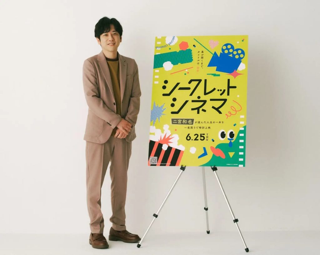 News