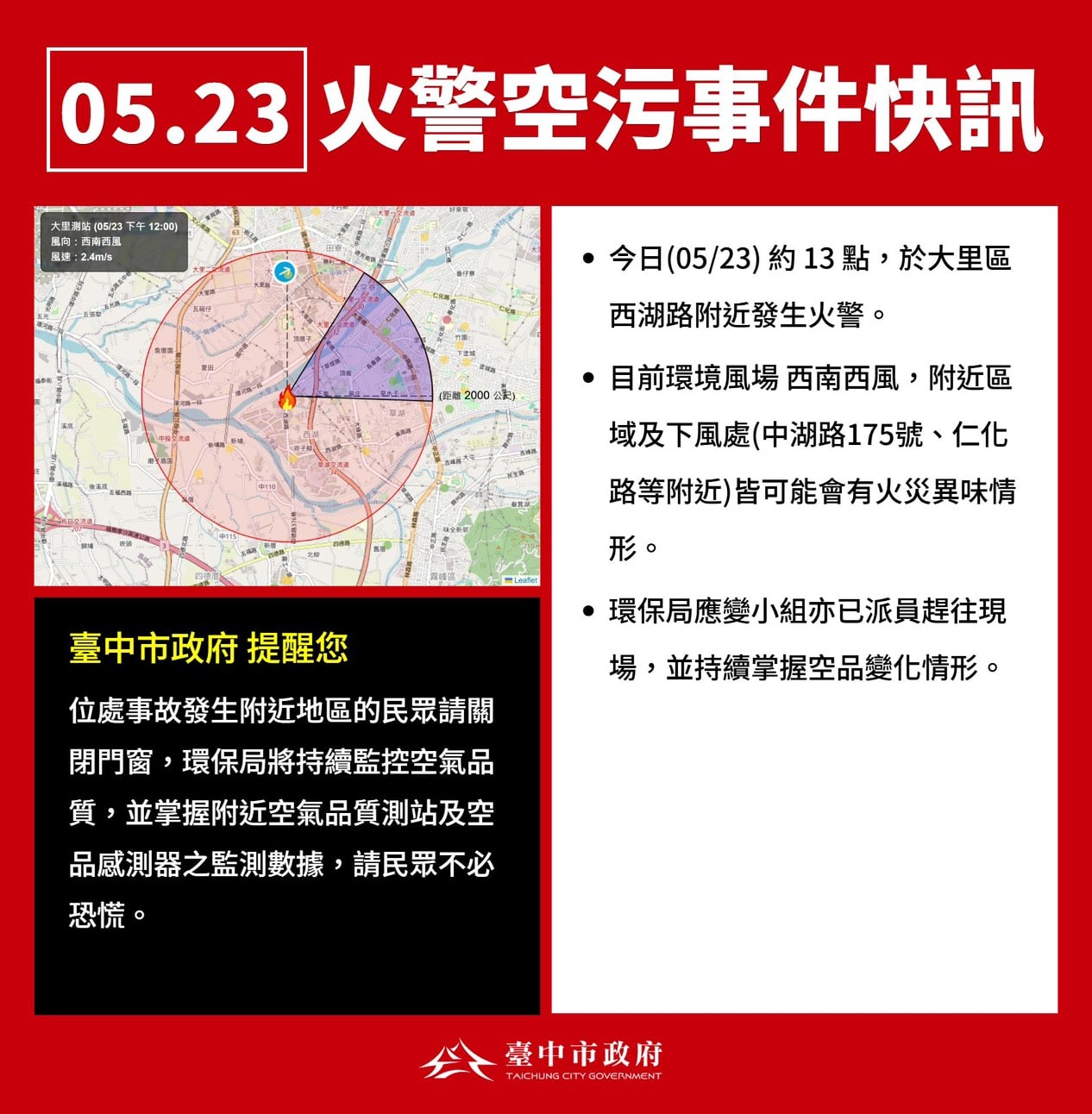 News