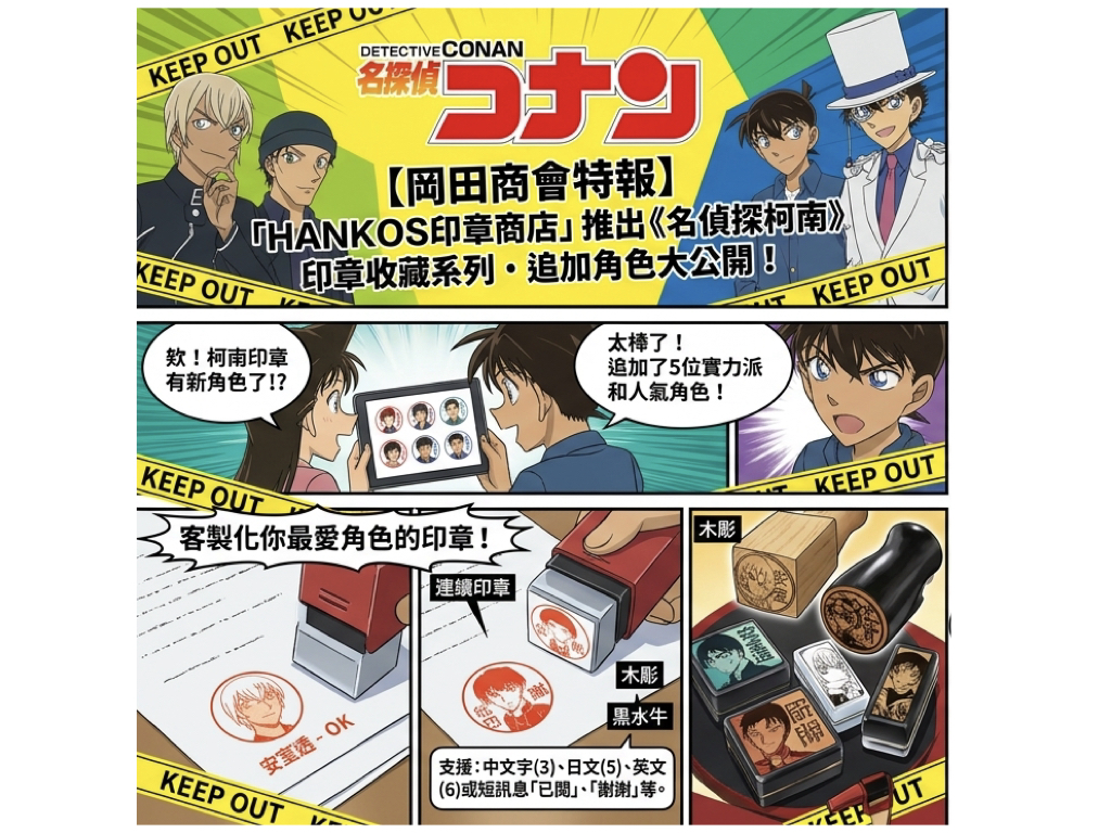 News