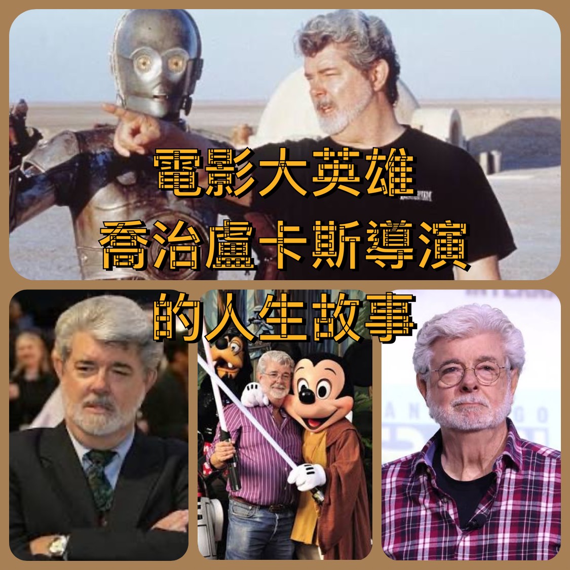 News