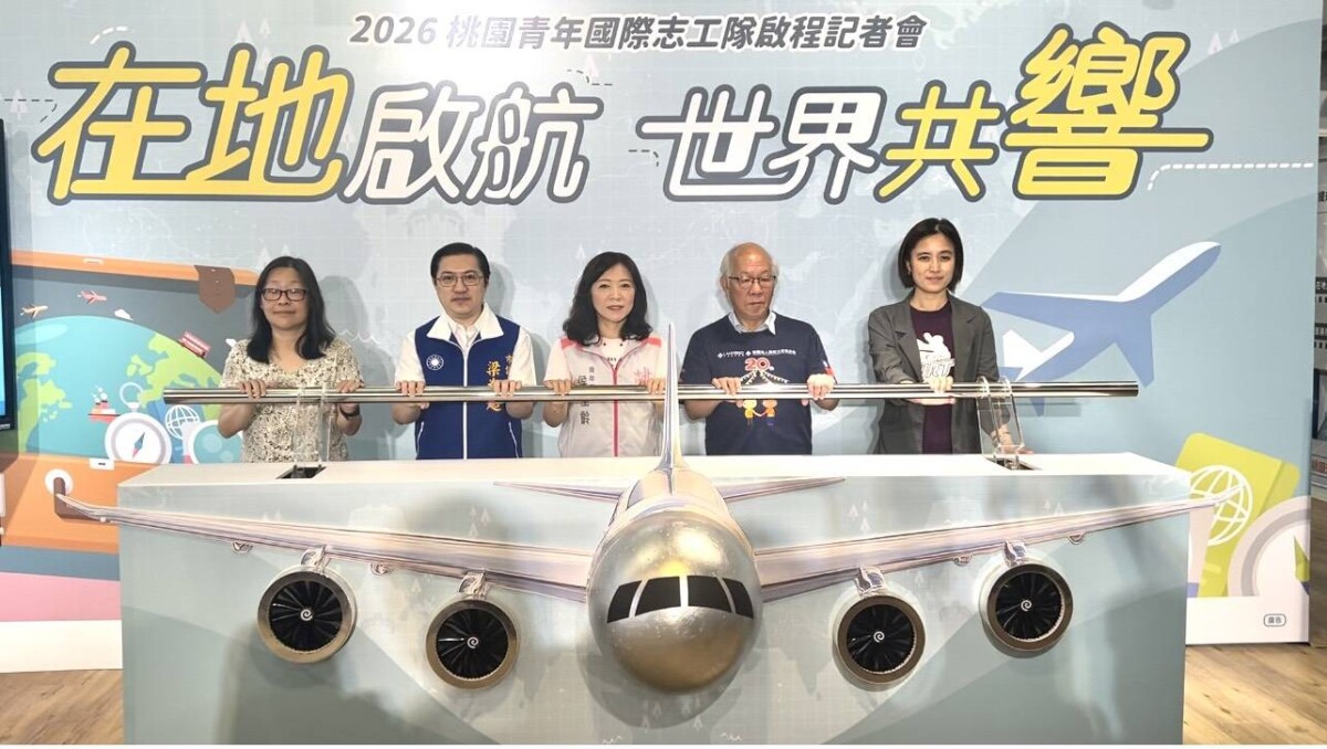 News