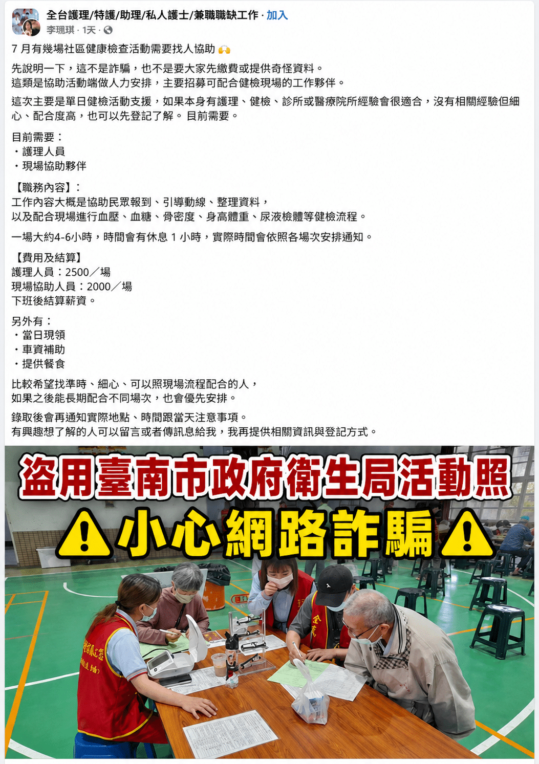 News