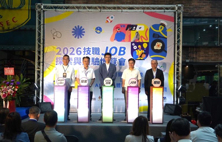 《圖說》教育部、地方政府、國際技能競賽組織及龍華科大等代表共同出席「2026技職JOB－探索與體驗博覽會」開幕典禮。〈龍華科大提供〉