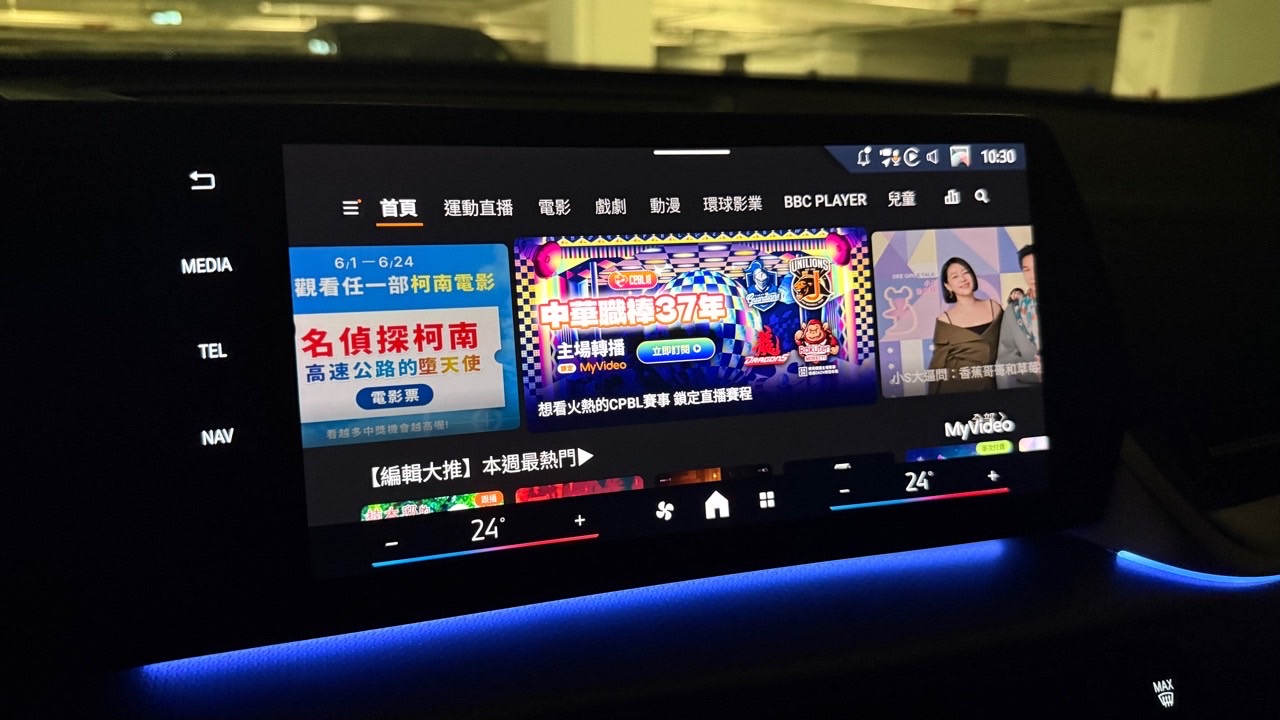 News