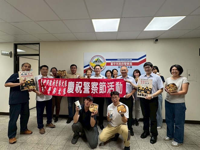 圖文:中市刑大慶祝警察節暖心慰問 向治安英雄致敬。