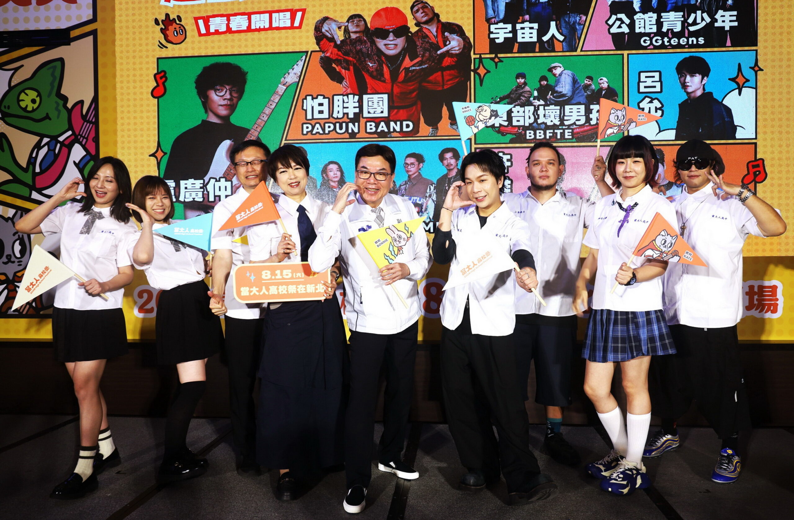 News