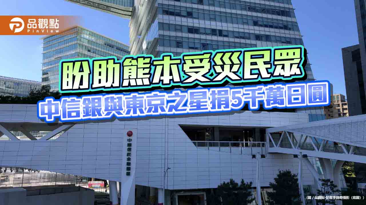 News