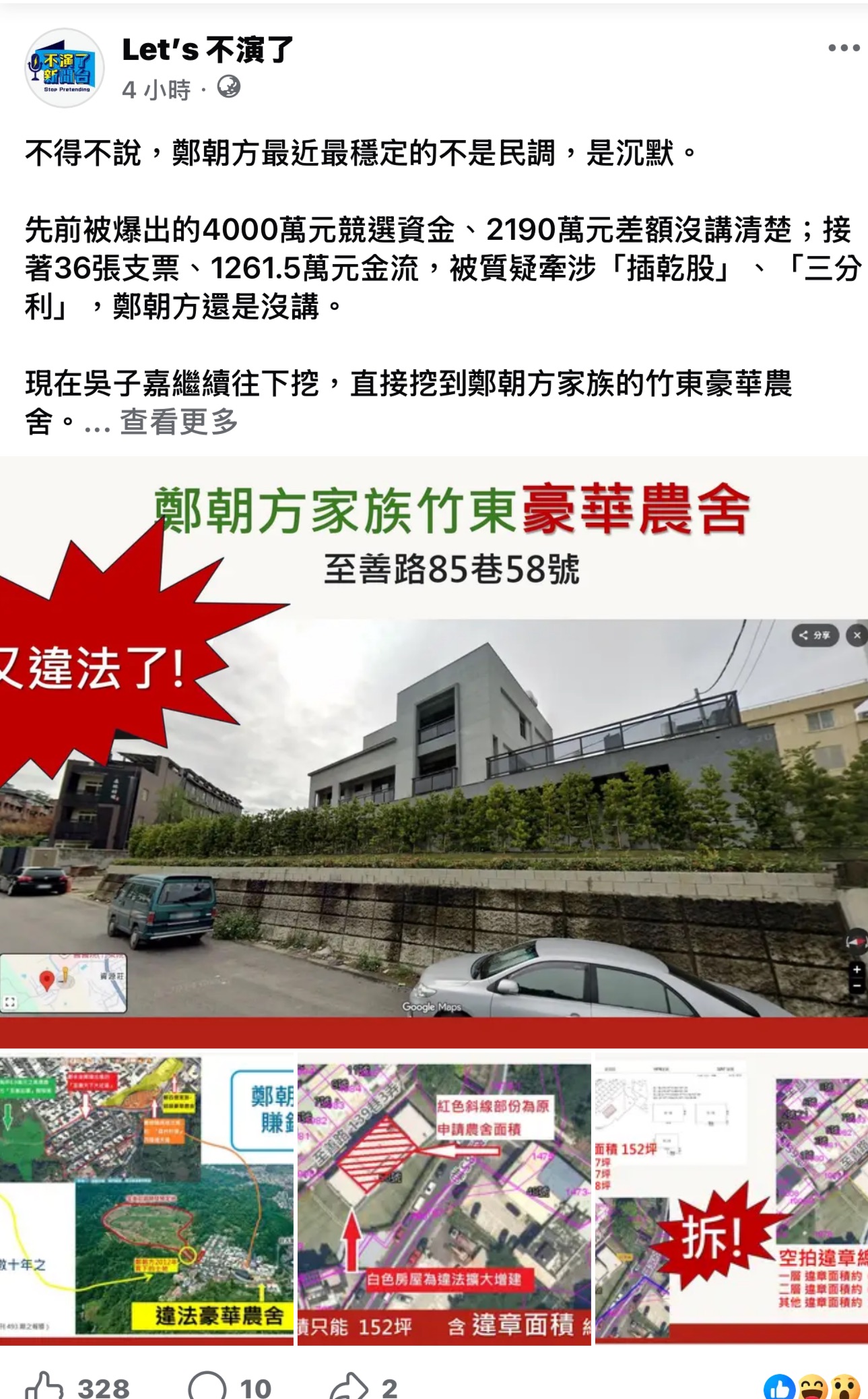 News