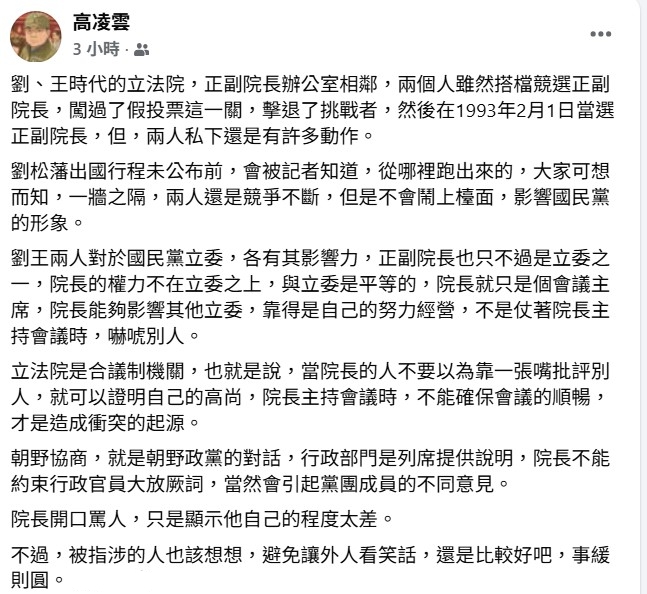 News