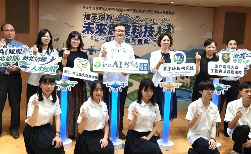 《圖說》新北市教育局攜手財團法人農業科技研究院及國立臺灣大學生物資源暨農學院，共同推出「未來農業科技人才」課程啟動。〈記者葉柏成攝〉